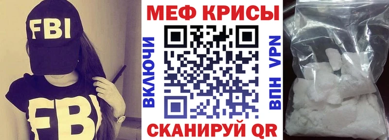 Купить наркоту Магадан Alpha-PVP  МАРИХУАНА  Кокаин  Меф  ГАШ 