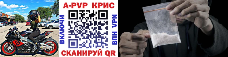 Альфа ПВП Crystall  Магадан 