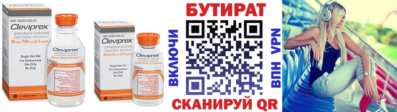 БУТИРАТ оксана  Магадан 