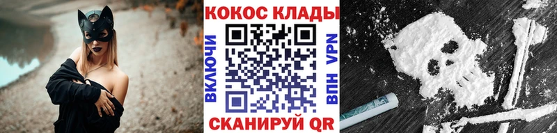 COCAIN VHQ Магадан