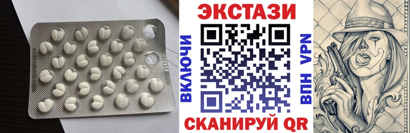 продажа наркотиков  Магадан  ЭКСТАЗИ диски 