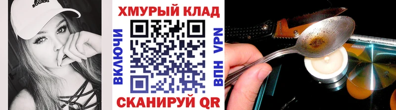 MEGA ссылки  Магадан  Героин афганец  как найти закладки 