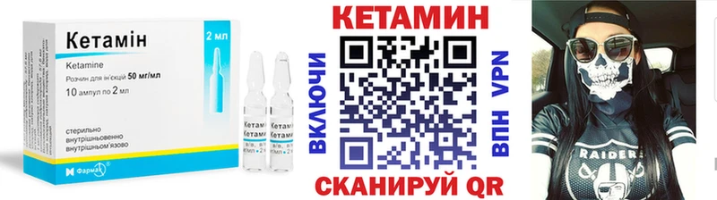 блэк спрут ссылка  наркотики  Магадан  Кетамин ketamine 