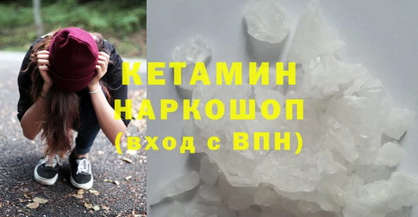 меф Армянск