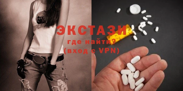 сатива Арсеньев