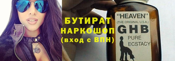 меф Армянск