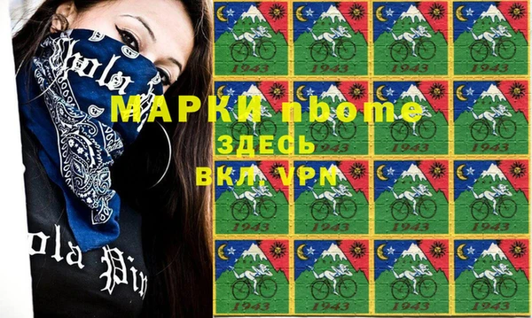 меф Армянск