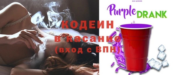ECSTASY Аркадак