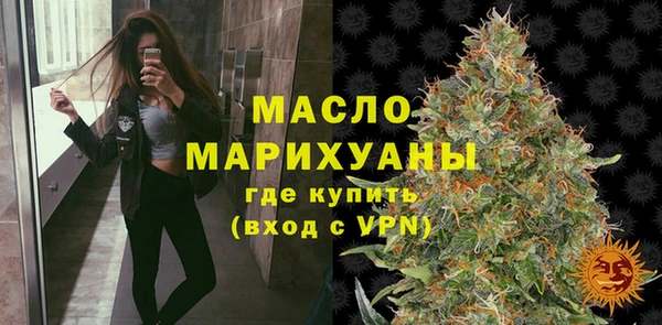 меф Армянск