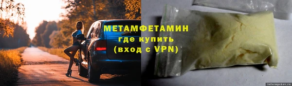 сатива Арсеньев