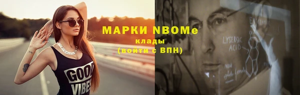 ECSTASY Аркадак