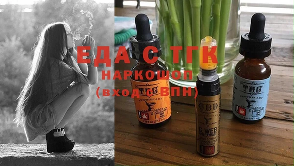 сатива Арсеньев