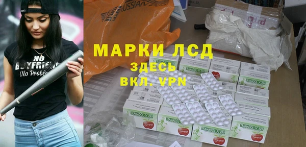 сатива Арсеньев