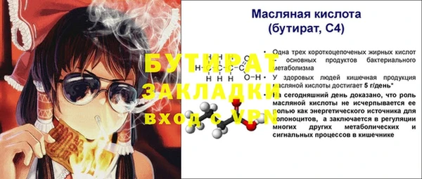 ECSTASY Аркадак