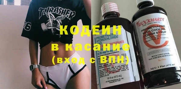 меф Армянск