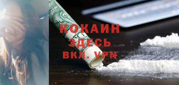 меф Армянск