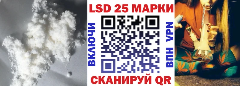 закладки  Магадан  Лсд 25 экстази ecstasy 