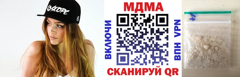 МДМА Molly  Магадан 