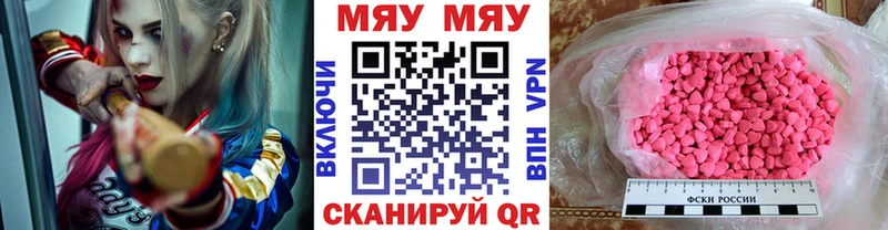 дарк нет как зайти Магадан МЯУ-МЯУ мука