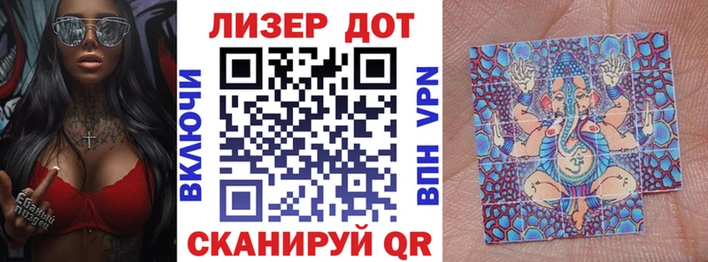 Марки NBOMe 1,5мг  цена наркотик  Магадан 