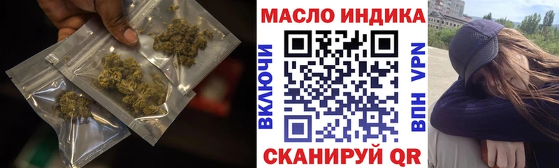 ТГК вейп с тгк Магадан